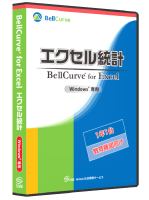 エクセル統計教育機関向けパッケージ画像