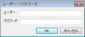 パスワード入力画面