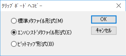 右クリックのクリップボードへコピー 右クリックのクリップボードへコピー