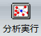 トレンドサーチアイコン