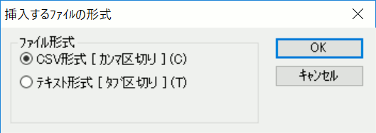 ファイル形式