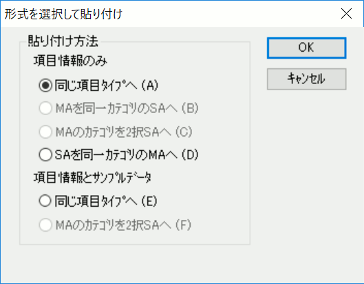形式を選択する画面