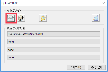 ファイルナビ画面 ファイルナビ画面