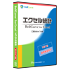 エクセル統計 教育機関向け ジャケット画像