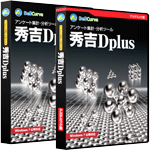 秀吉Dplus ジャケット画像