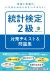 書籍の表紙 書籍の表紙