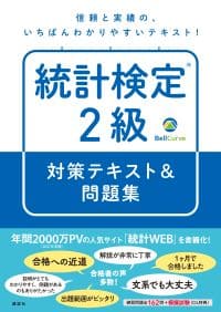 書籍の表紙 書籍の表紙