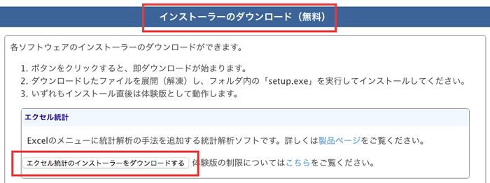 マイページのトップ画面 マイページのトップ画面