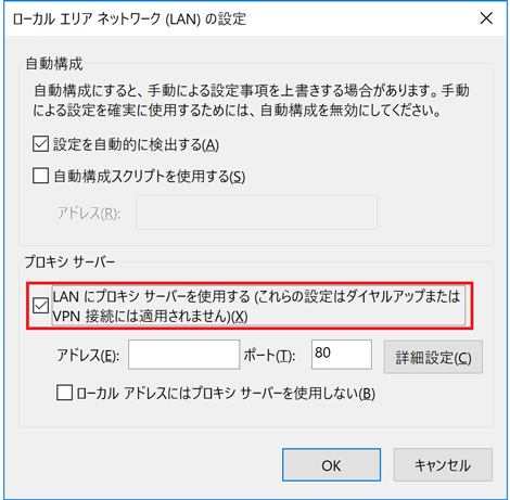 チェックボックスをオンにする チェックボックスをオンする
