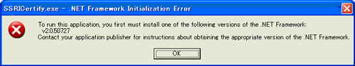 .NET Framework Initialization Error