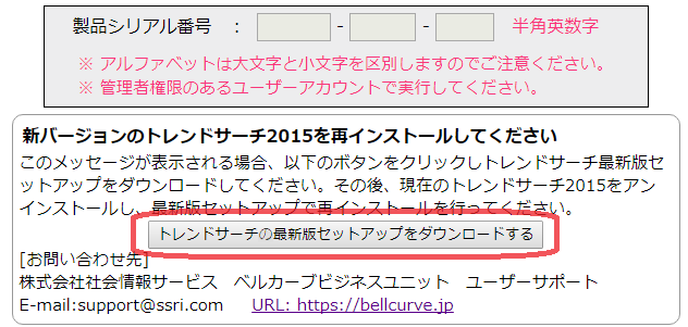 最新セットアップダウンロード 最新セットアップダウンロード